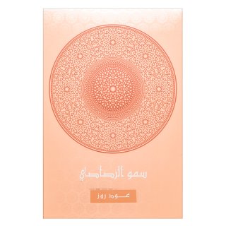 Rasasi Sar Lamaan Oud Rose Parfémovaná Voda Unisex 100 Ml